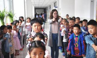 一年级入学教育